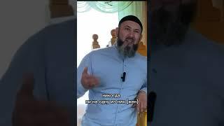 Не смей поднимать руку на женщину | #ислам #напоминание #наставление