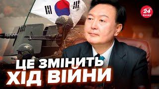 Президент Південної Кореї ШОКУВАВ заявою про Україну. Можуть ухвалити СЕНСАЦІЙНЕ рішення