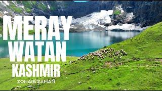 AZAD KASHMIR PAKISTAN | MERAY WATAN | MHTOORI | ZOHAIB ZAMAN