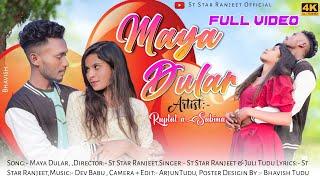 New Santhali Video //Maya Dular Full Video//Ruplal & Sabina//St Star Ranjeet & Juli //Sad Song//