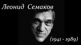 Два лица. Знакомые - незнакомцы
