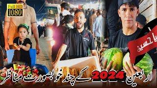 Arbaeen 2024 Safar e ishq - Najaf to karbala mashi - waheed najafi