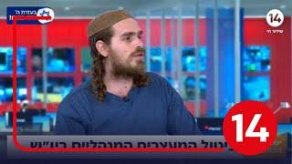 עצור מנהלי לשעבר: "הם משקרים! פרסמו את השיחות - הכל שם מוקלט"