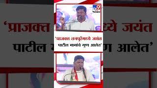 Mehboob Shaikh | समोर कुणीही येऊ द्या, प्राजक्त दादा एकटा बस-मेहबूब शेख
