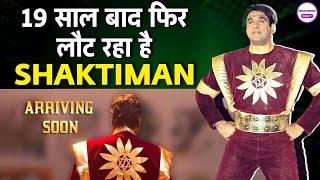 Mukesh Khanna ने फैंस को दी गुड न्यूज, लौट रहा है Shaktiman