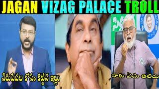 ESWAR COVERING JAGAN RUSHIKONDA PALACE | JAGAN ABOUT EVM