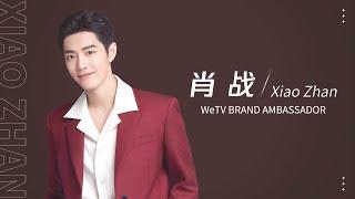 【WeTV Global Ambassador - Xiao Zhan】肖战个人作品混剪 | 腾讯视频WeTV全球代言人