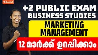 Plus Two Business Studies | Sure Question | Marketing Management | Eduport Commerce