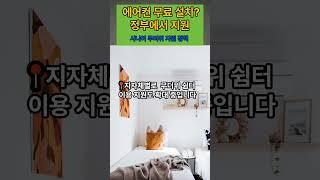 에어컨 무료 설치 정부에서 지원