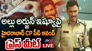 LIVE : Hyderabad CP CV Anand Press Meet on Sandhya theatre Incident | Allu Arjun | TV5 News