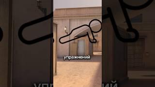 Лучшая тренировка в Standoff 2 // #стандофф2 #standoff2