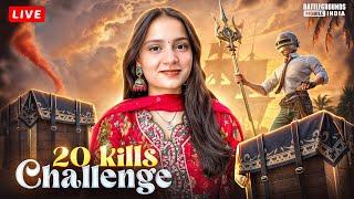 BGMI LIVE GAMER GIRL | 20 KILLS CHALLENGE | POWERED BY UniPin #pubgmobile #bgmi #facecam #recommend