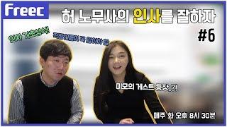 [허 노무사의 인사를 잘하자] 시용근로자, 정직채용 거부?!