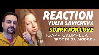 YULIA SAVICHEVA -SORRY FOR LOVE Юлия Савичева – Прости за любовь DOUBLE REACTION