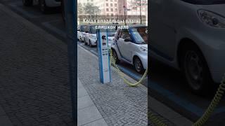 НАЛОГИ ПЕРЕСЧИТАЮТ: владельцам гибридов и электрокаров изменят методику подсчета лошадиных сил