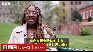 名前を英語風に変えるのはなぜ？　差別や偏見、周囲に溶け込むため……