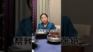 当在丈母娘面前秀恩爱时#我的可爱女友#内容过于真实