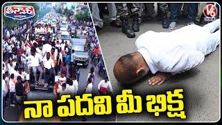 Bandi Sanjay Gets Grand Welcome On His First Visit To Karimnagar As A Union Minister | V6 Teenmaar