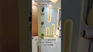 1.85 cr me Luxury #house #jaipur #Gandhi path #Vaishali nagar #follow #subscribe #home #ytshorts