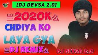 LAYA GYA! FUSION BEATS  | DJ REMIX 2024  | TRADITIONAL MEETS MODERN VIBES  | DJ DEVSA 2.0"