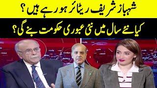 Is Shehbaz Sharif Retiring? | Sethi Say Sawal | Samaa TV | O1A2R