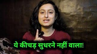 Sachin Raj के सुधरने वाले लक्षण नहीं  Raksha Says #nehaashishtiwari #sachinmanisha