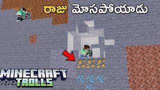 I Secretly Used XRAY in Minecraft | Minecraft In Telugu | GMK GAMER