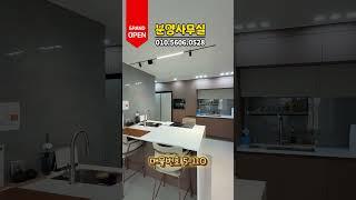 #무입 #무입주 #전액대출 #부천무입주 #중동역신축 #중동역신축아파트 #중동역신축오피스텔 #중동역신축빌라 #중동신축 #중동신축아파트 #중동신축빌라 #부천역신축 #부천역신축아파트