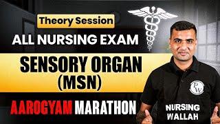 Sensory Organ (MSN) | AIIMS NORCET 8 | RRB Nursing Superintendent | Aarogyam Marathon