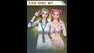 [서든어택] 메가카운트 프라임 하이틴 세트 뽑기 영상 (대박.. 운영자님 감사합니다.. )