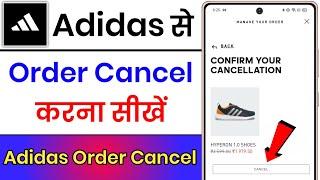 Adidas App Se Order Cancel Kaise kare || How To Cancel Order In Adidas App || Adidas Order Cancel