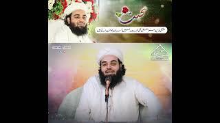 Mubahaat ▌Sahibzada Shabbir Ahmad Siddiqui