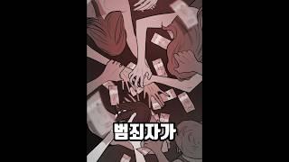 당신의 시간이 순삭당합니다! 지금 봐야하는 드라마화 웹툰 10