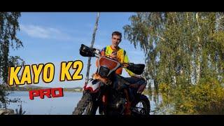 KAYO K2 PRO спустя 77+ моточасов// Вся правда!!!