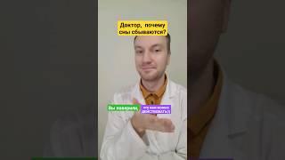 Вещие сны ?