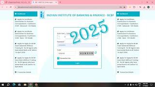 iibf exam apply online 2025 | IIBF BC/BF Exam Registration and Certificate download Process in hindi