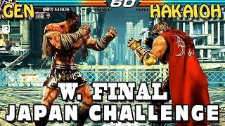 Gen (Fahkumram) Vs Hakaioh (King) - W. Final - Tekken 7 Japan Challenge