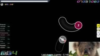 Stream highlight #3 - FRIENDZONED