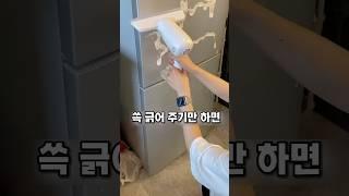 물기청소 쓱 긁어주기만하면 #무선진공스퀴지 #살림템추천 #꿀템 #청소템
