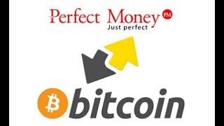 Как обменять Perfect Money на Bitcoin?