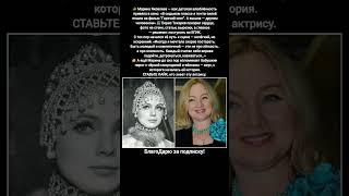 Марина Яковлева биография актрисы фильмы кино ссср признания откровения воспоминания #кино #фильм