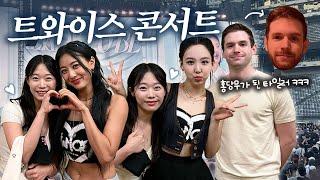 [ENG]미국에서 재회…한 뉴욕 트와이스 콘서트!!(타일러 홍당무가 된 이야기ㅋㅋ)