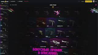 #4 Я СМОГ! С 3К ДО СКИНА ЗА 15 000 НА CASE4REAL | КЕЙС4РИАЛ!