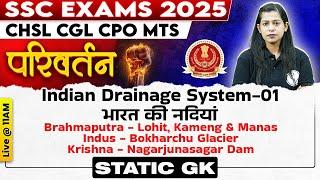 SSC STATIC GK CLASSES 2025 | INDIA DRAINAGE SYSTEM | RIVERS OF INDIA | SSC STATIC GK BY KRATI MAM