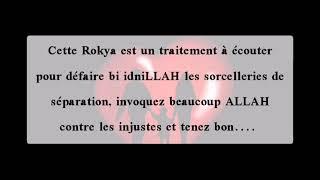 Rokya contre les séparations