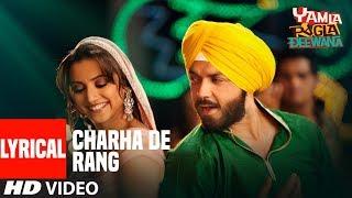 Lyrical: "Charha De Rang" Song | Yamla Pagla Deewana | Dharmender, Sunny, Bobby