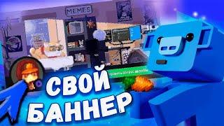 АНИМИРОВАННЫЙ ДИСКОРД  ПРОФИЛЬ + Настройка профиля Discord banner