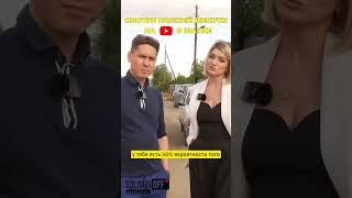 Совет начинающим предпринимателям. Ролик на канале! #shorts