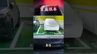 男子用玩具车占用自己车位竟然被砸！#汽车 #科普 #car