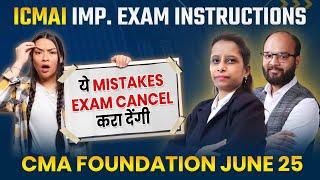 ICMAI Important Exam Instructions | CMA Foundation June 25 | How to Fill OMR Sheet CMA Foundation